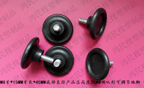 M8*17*45 Furniture adjustable foot screw Black plastic foot pad Cabinet table foot table foot adjustment foot movable foot pad