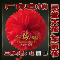 Hand ripping flower arrangement Lingtang large red flowers black flowers white flower hearse caravan flowers Wanse white matter Funeral supplies