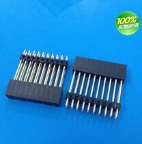 High-quality row mother 1U gold 2x10P double row seat cover one layer of plastic height 16 18mm spacing 2 0mm plug-in