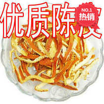 Farmer homemade Chen Pei Silk three years old tangerine peel orange peel can make tea soothing liver spleen appetizer 250 grams