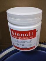 Rongcai ink stripping pink label large amount preferential 1kg