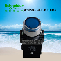 Original Schneider blue with light normally open button XB2-BW36M1C 220V XB2-BW36B1C 24V