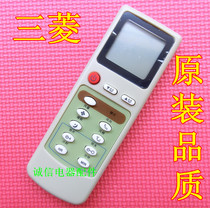Original quality Mitsubishi air conditioner remote control MSH-J27GW MSH-J30GW MSH-J34GW