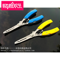 123g16cm stainless steel road subpliers Hook Pliers Control Fish Pliers Cut Wire Pliers