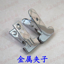 DIY lamp accessories Metal clip LED lamp base lamp holder led clip Lamp iron clip fixed clip