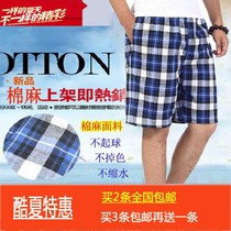 Summer loose casual mens beach pants five-point pants big pants large size printed sports shorts 9 9 yuan
