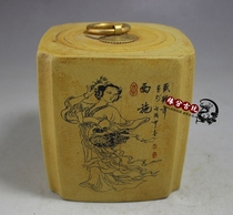 Yixing yellow mud antique tea pot high-end handmade purple sand pot kung fu tea tea set Tea Tea Tea