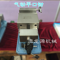 Spot hot push Beichuan QT200 precision pneumatic flat pliers 8 inch vise pneumatic fixture machine tool accessory table