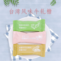 Taiwan Artisanal Peanut Butter Rolling Sugar 500g About 45 Niu Zknot Wedding Celebration candy Love Story White Snacks Bulk