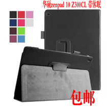 ASUS zenpad 10 Z300CG leather case Protective case Z300Cl Z300C Protective case Leather case Shell case