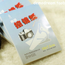 One copy contains 50 sheets of lens paper mirror paper cleaning paper 10*7 5cm 50pcs small
