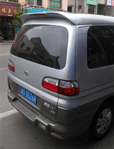 Dongfeng Fengxingzhi V3M3 tail wing Lingzhi M5 modified special top wing with lamp with paint ABS material