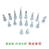 Universal soldering iron head Weile WSP80 81 welding station handle WELLER tip horseshoe solder nozzle welding head