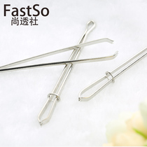 fastso Elastic Strap Skin Rib Tool Strap Penetrator Puller Rope Penetrator Hand Sewn DIY Tool