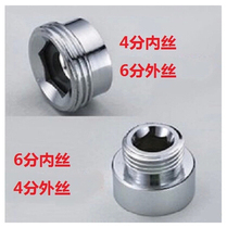 Total copper 60% transformed 40% Joint 6 Sub-changed turn 4 Sub-tap shower head internal and external wire Adapter Accessories