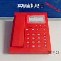 Burning paper sacrificial supplies (Hades landline phone) Burning Anniversary One 37 Paper Living Sacrifice Funeral