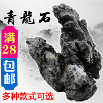 Fish tank landscaping stone Micro-landscape Qinglong stone rockery pine stone grass tank aquarium resin decorative ornaments