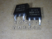 SMD BT137S-600E Original Triac 8A 600v TO-252 BT137-600E