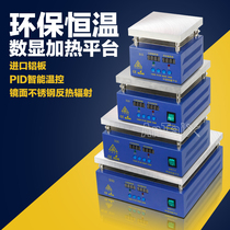 Blue digital display constant temperature heating platform heating table pre-heating table welding station heating platform back to broken table