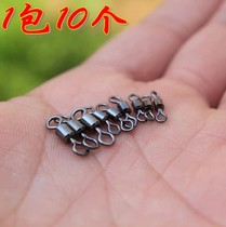 Special 8 word ring connector fixing clip Stainless Steel American high-speed rotary ring large medium and small fishing accessories