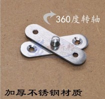 Stainless steel 360-degree rotating center hinge Heaven and Earth Child female hinge shaft upper and lower central shaft hinge accessories furniture