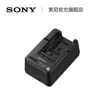 Sony Sony BC-QM1 Charger for Camera Micro Single Etc Battery Charging