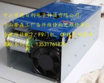 Thyssen Elevator CPIK15 15M1 CPIK32M 32M1 CPIK48M 48M1 Inverter Quick Repair