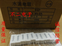 (10) 5W cement Resistor 3 3K 6 8K 10K 22K 100K 150K 200K ceramic resistor