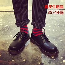 Retro Yingrenlin Bend Bend Small Code Fashion Lovers Leather Shoes Leather Les Handsome T College Wind Round Head Mens Shoes