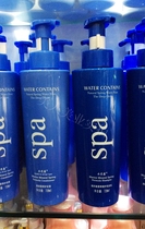 With anti-counterfeiting water Zhiyun second generation marine organic moisturizing dandruff-free silicone oil shampoo hair care 728ml