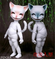  Miracle human BJD doll 1 6 SD DOLL Cheshire1 6 cat spot sale