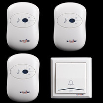 Margale 1 tow 3 wireless AC digital remote control doorbell wireless home 86 large panel doorbell