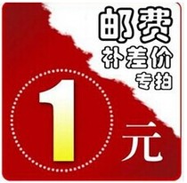 you fei bu cha fill the number of how many more