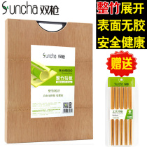 Double gun whole bamboo chopping board chopping board kitchen household thickened rectangular chopping board panel case chopping board bamboo chopping board