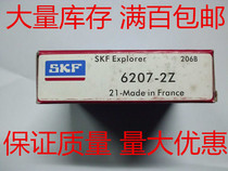 SKF bearings 6207-2Z 6207-2RS1 35*72*17