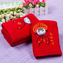 Big red wedding towel couple husband wife creative wedding gift gift cotton towel absorbent