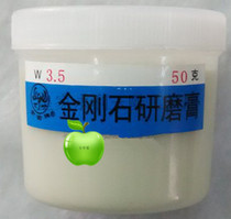 Gold Chrysanthemum W2 5W3 5 Drilling Plaster Polished Paste Diamond Grinding Cream Jade Emerald Polished