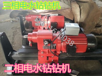 Water injection pipe jacking machine rhinestone pipe jacking machine tap water pipe jacking machine rock trenchless small pipe jacking machine aisle punching machine