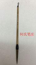 Niuer Hao and Hao Xingshu script brush writing room four Treasure Rice Paper Ink