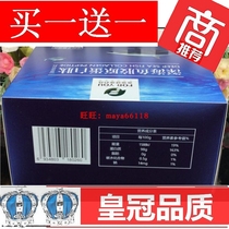 Fudi deep-sea fish collagen peptide solid beverage small molecule peptide buy a box to get a box of the same model