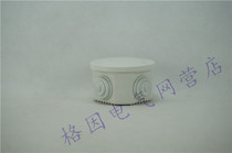 Waterproof case with rubber stopper 80 * 50 ABS plastic material round junction box round waterproof case IP55