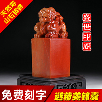 shou shan carved brave lucky stone seal custom painting name collection xian zhang stone carving seal
