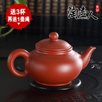 Large capacity Yixing Purple Sand teapot Hand-pulled pot Ruyi original mine Zhu Mud tea maker Xishi horizontal pot Household