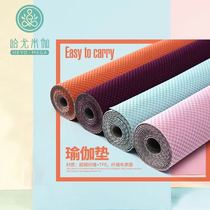 Yoga towel 2018 new folding yoga mat ladies yoga mat sports yoga blanket