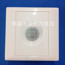 Factory direct Rifeng Haoting series human body induction switch induction energy-saving switch LED induction four-wire
