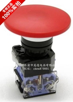 (100%)Yueqing Helijia Electric LA38-11M mushroom head button Φ60 CCC certification