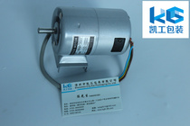 NP-7A motor Newron sewing machine motor NP-7A sewing machine special original motor special motor