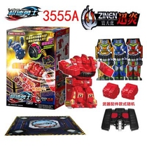 Hyuwei Zhongwei Electric Remote Control to Combat Robot Rapid Explosion to Deterioration