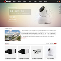 Monitoring Enterprise website source code responsive asp net template Chinese and English Computer mobile phone tablet adaptive 7