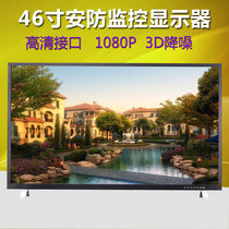 Sansen HD LCD monitor 46 inch industrial security monitor 47 inch monitoring display large screen metal